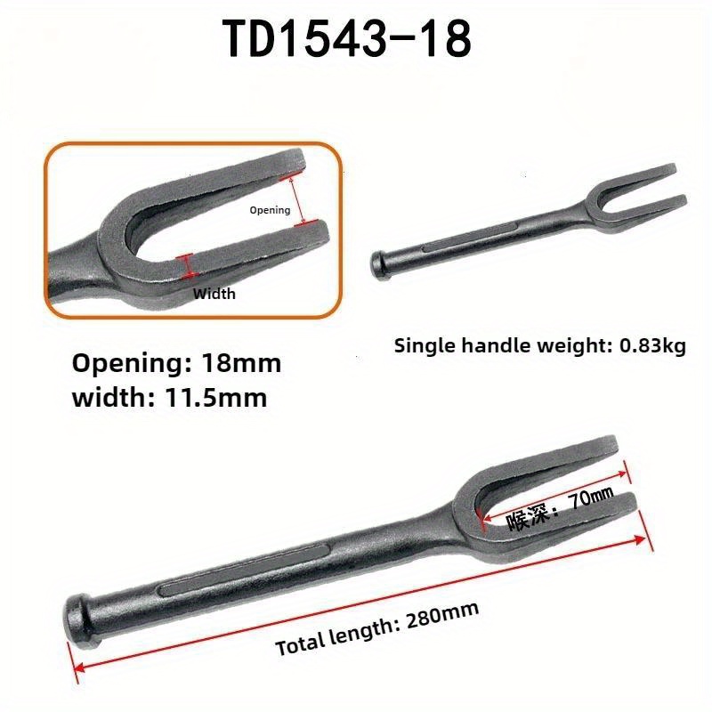 1 PC Ball Joint Separator Heav - Joint Connector Bracket บทวิจารณ์และราคา