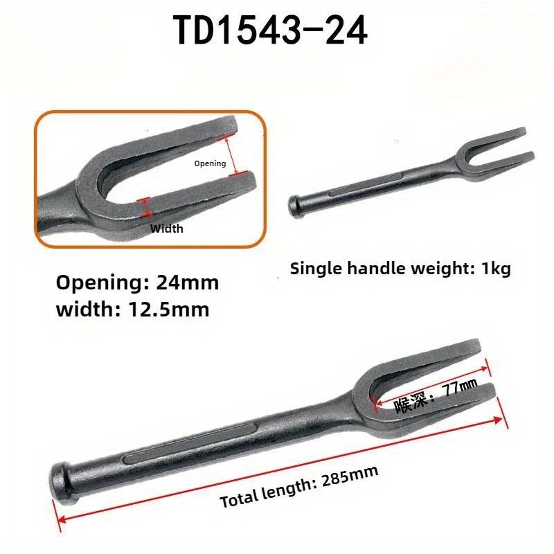 1 PC Ball Joint Separator Heav - Joint Connector Bracket บทวิจารณ์และราคา