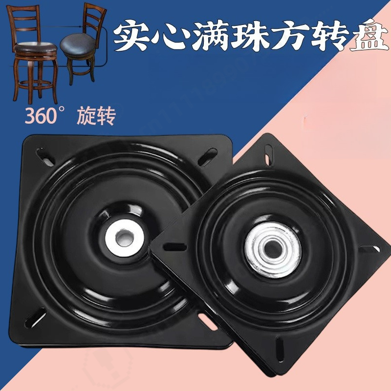 ฐานหมุนเฟอร์นิเจอร์ทรงสี่เหลี่ - Furniture Hardware Lowes บทวิจารณ์และราคา